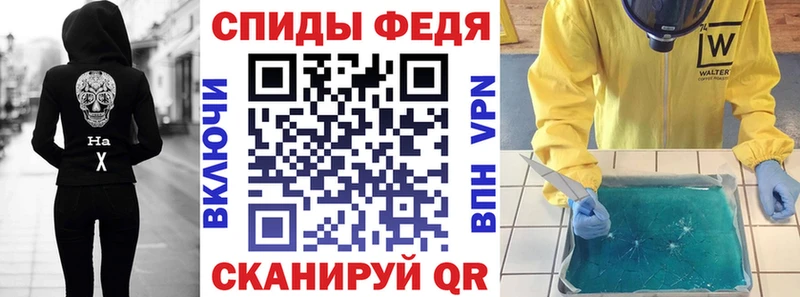 дарнет шоп  Слободской  АМФЕТАМИН VHQ 
