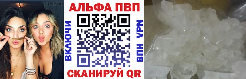 наркота  Слободской  Alfa_PVP Соль 