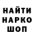Кодеиновый сироп Lean Purple Drank Andrei Litvinov