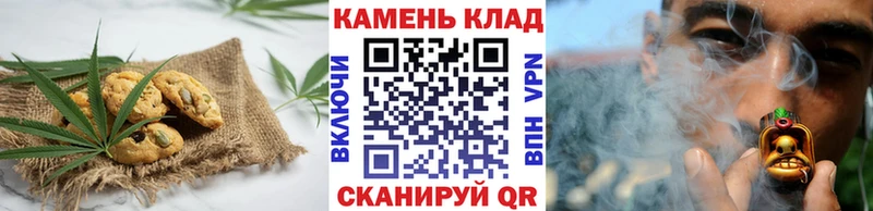 магазин  наркотиков  Слободской  блэк спрут маркетплейс  Canna-Cookies конопля 