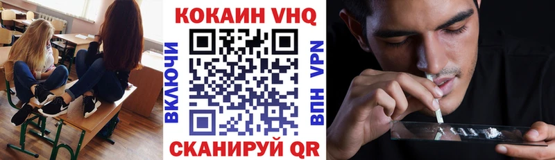 COCAIN 97% Слободской