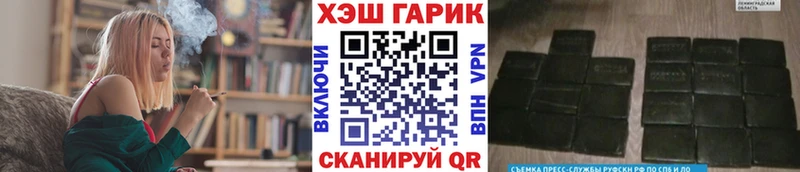 KRAKEN ТОР  Слободской  Гашиш 40% ТГК 