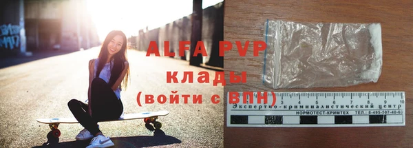бутик Алексин