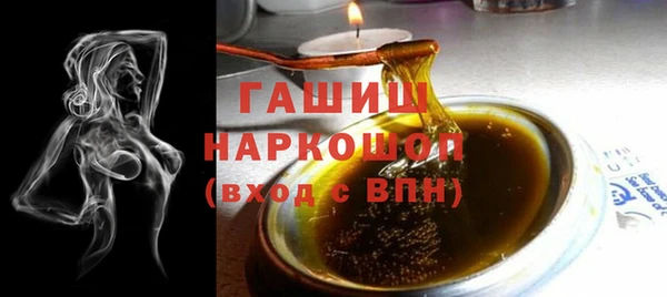 бутик Алексин