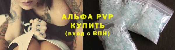 бутик Алексин
