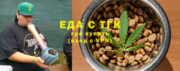 мефедрон мука Алзамай