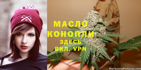 стафф Алексеевка