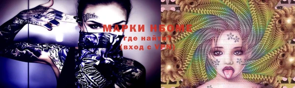 мефедрон мука Алзамай