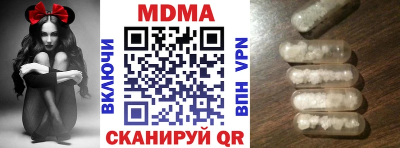 МДМА crystal  Слободской 