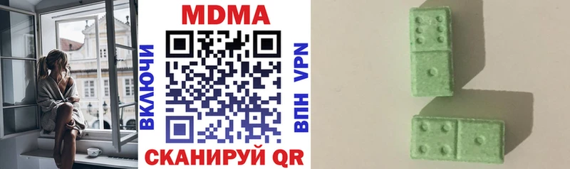МДМА кристаллы Слободской