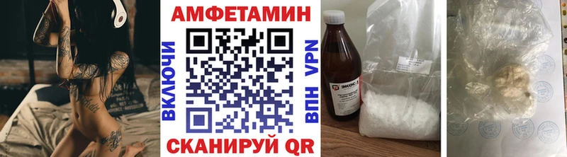 Метамфетамин пудра Слободской