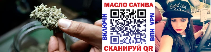 ТГК жижа  Слободской 
